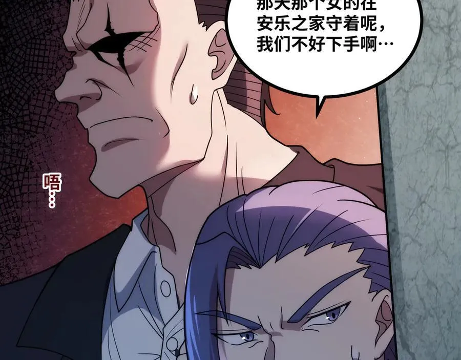 第33话 回忆的价值95