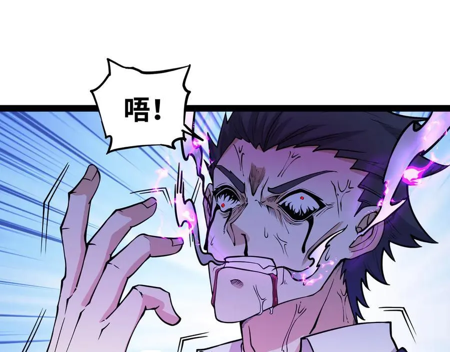 第35话 倾巢而出25