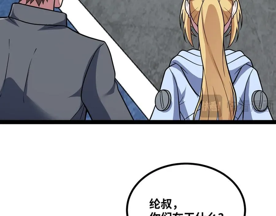 第33话 回忆的价值46