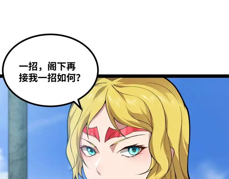 第5话 深不可测22