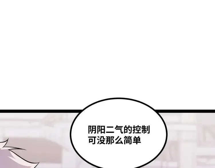 第6话 力破狂风147