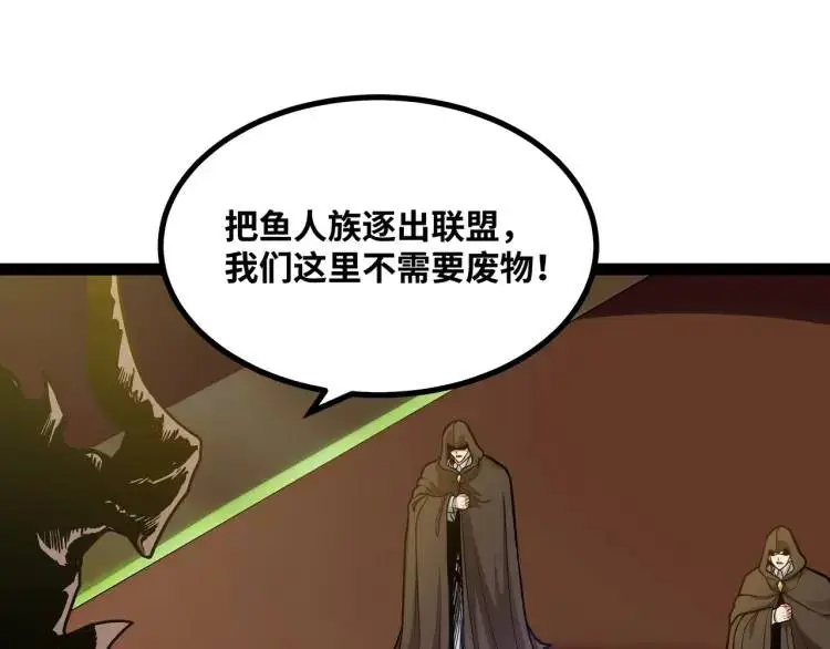 第5话 深不可测88