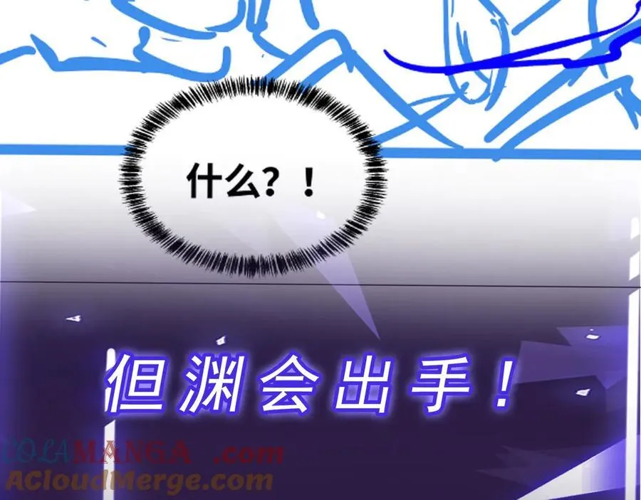 第28话 给他们露一手！124