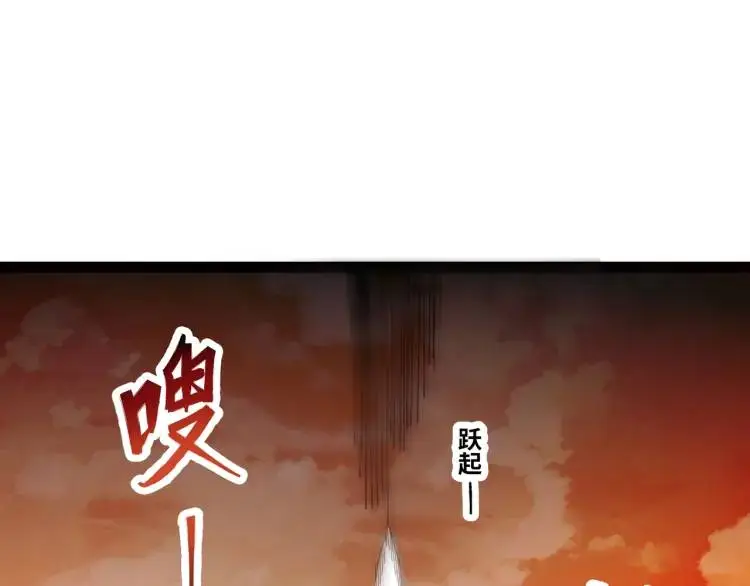 第1话 袭击！方州市70