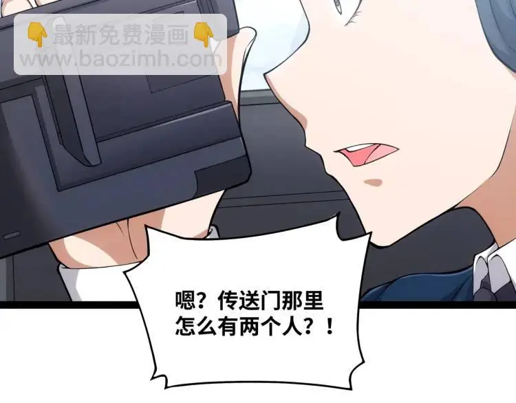 第2话 碾压127