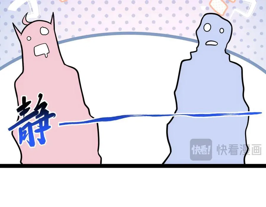 第24话 科技修仙，法力无边14