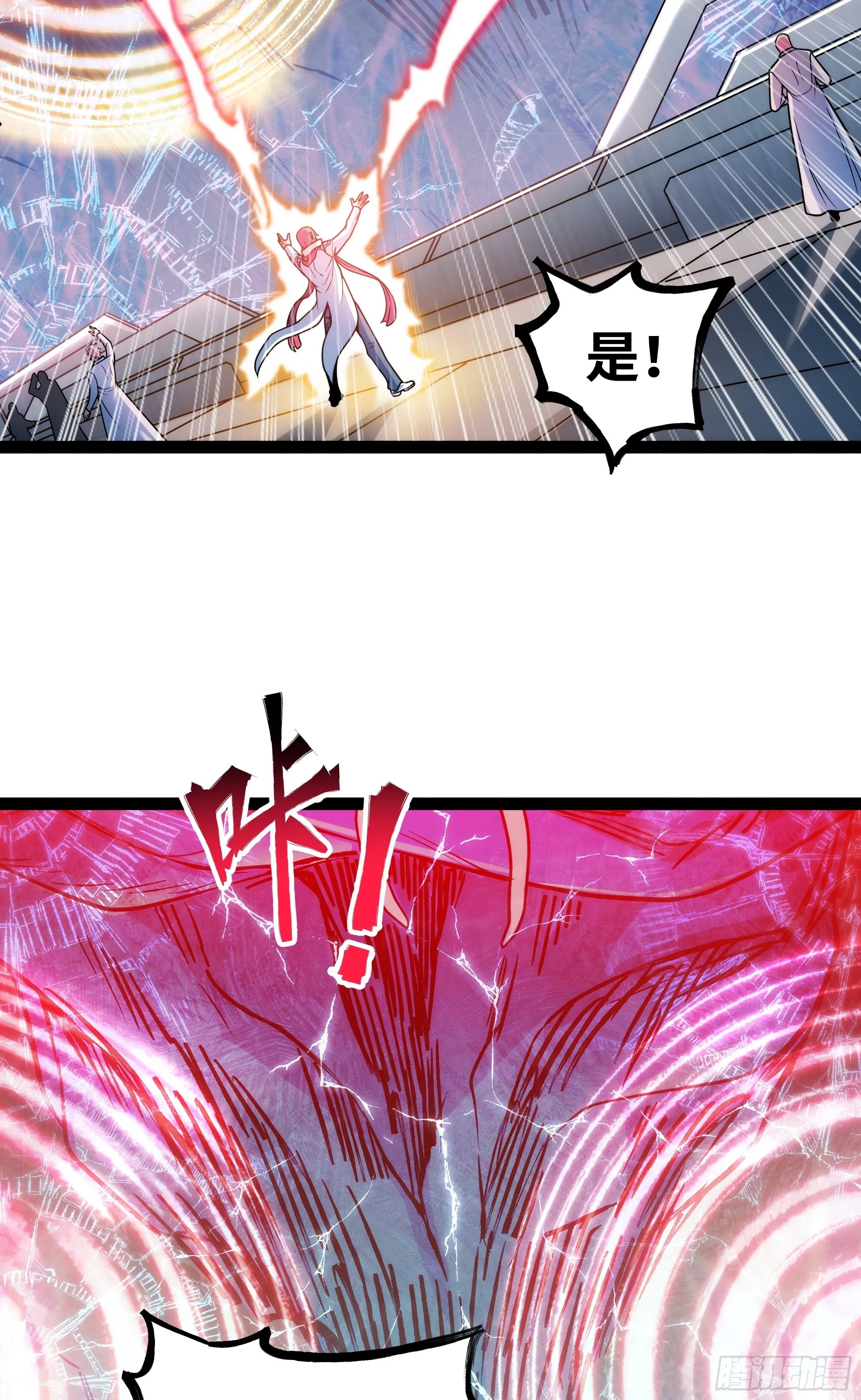 第20话 直接开大！2