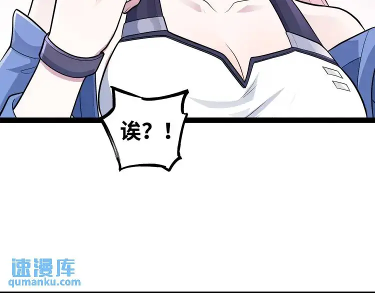 第6话 力破狂风144