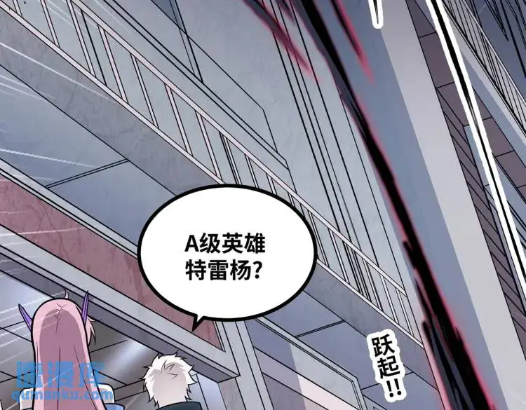 第7话 暗影魔术士95