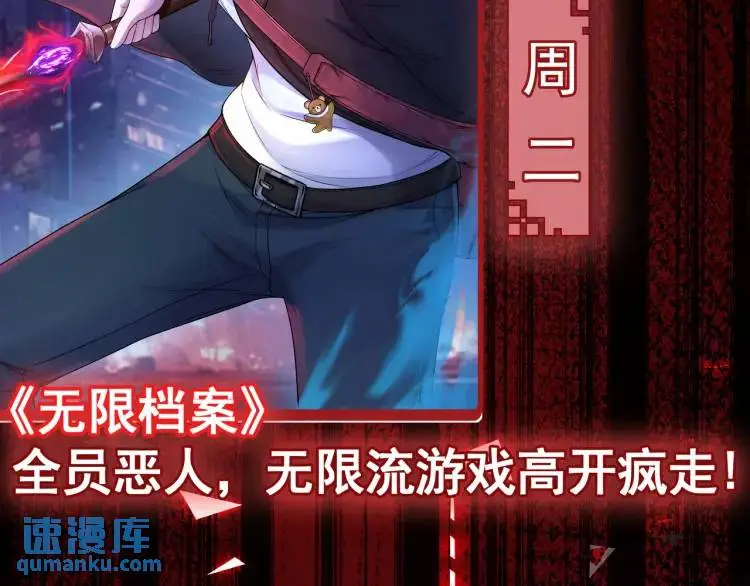 第3话 麻烦的因果128