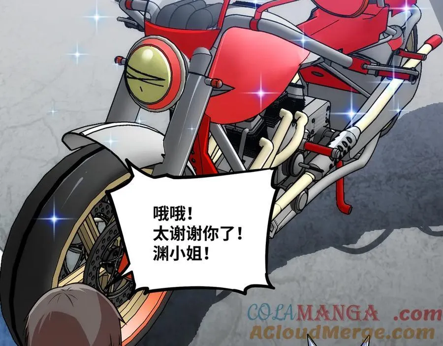 第33话 回忆的价值44