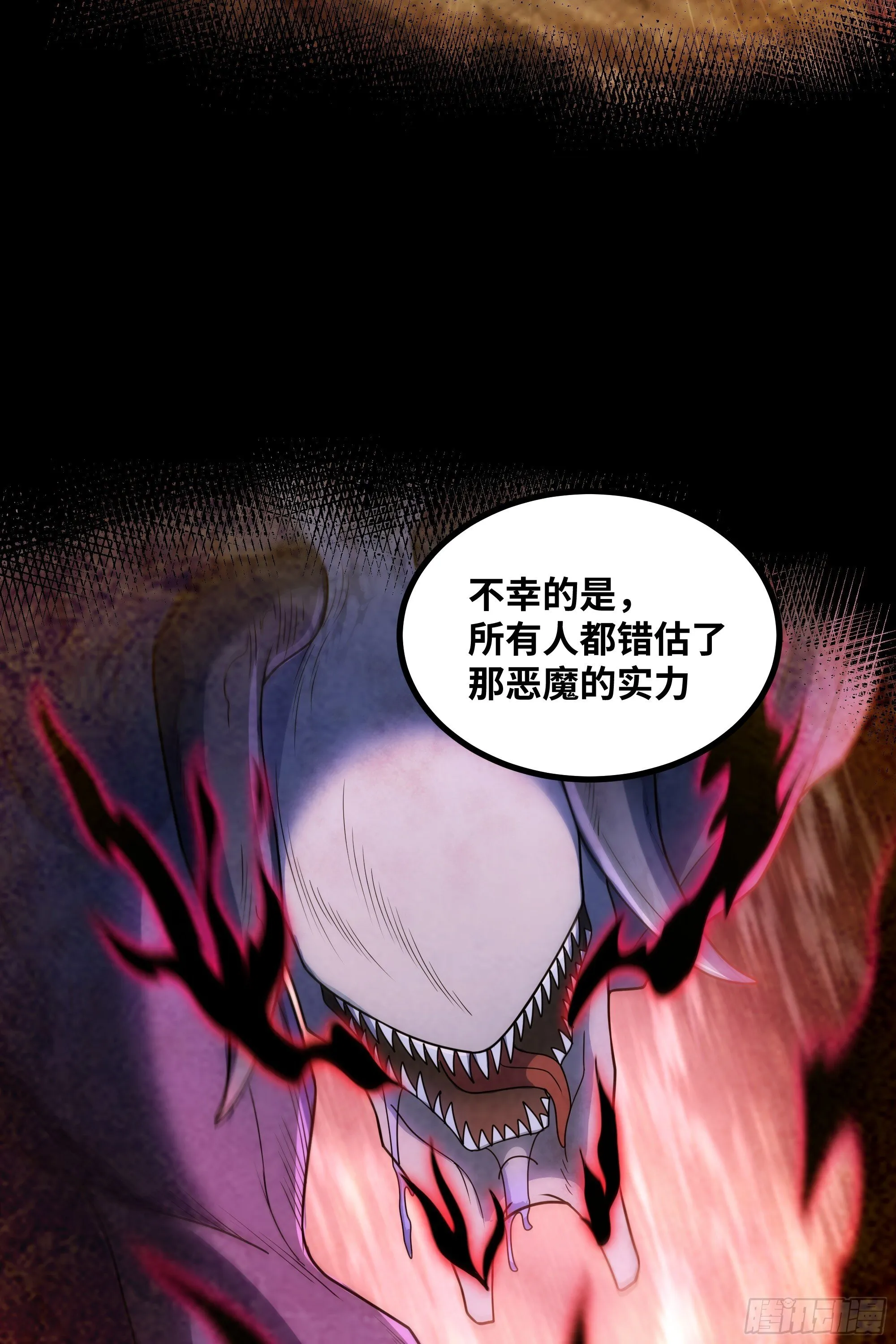 第14话 指点迷津22