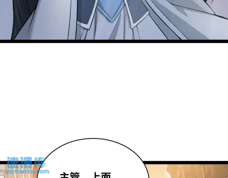 第3话 麻烦的因果12