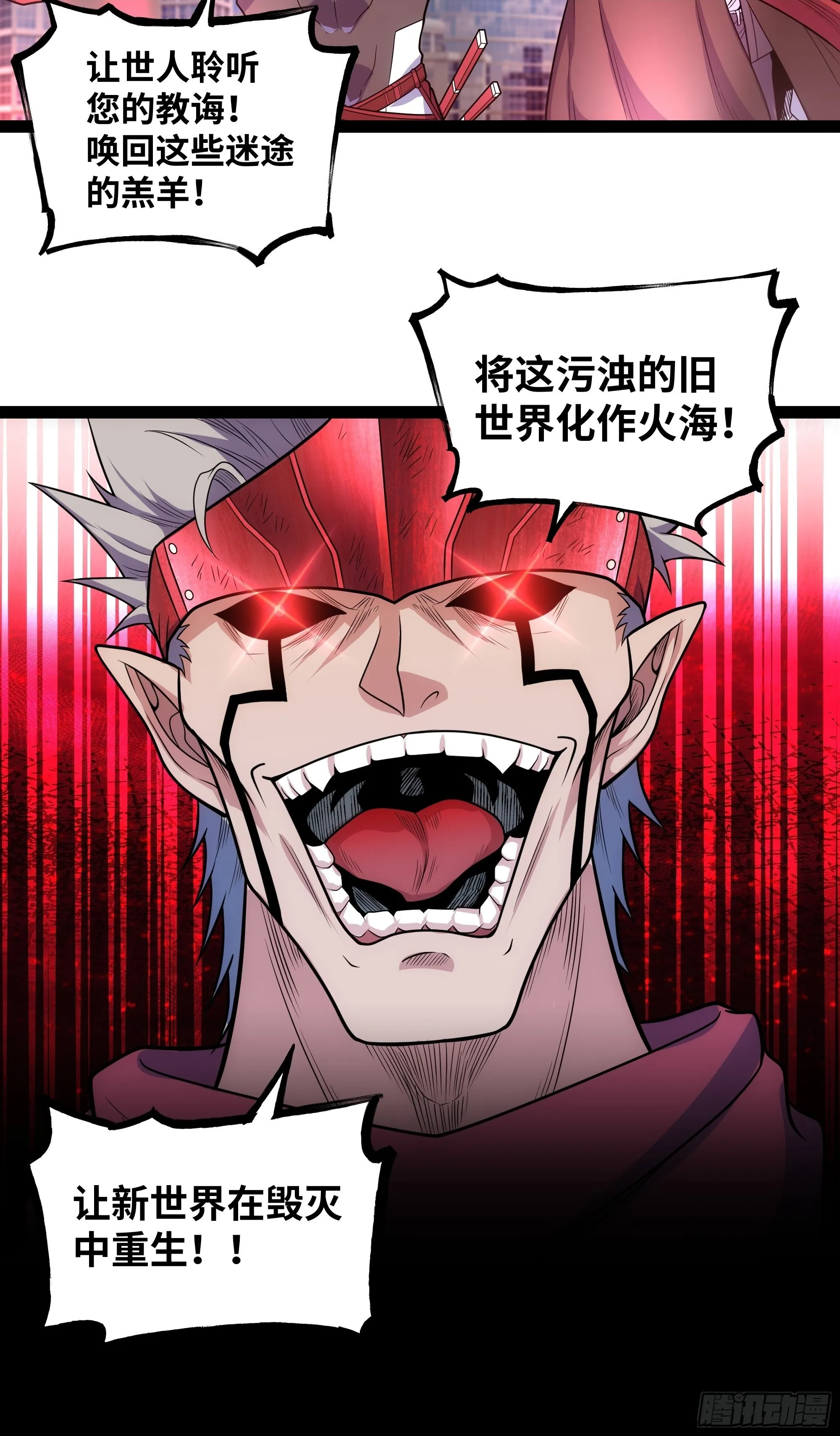 第19话 重大危机！24