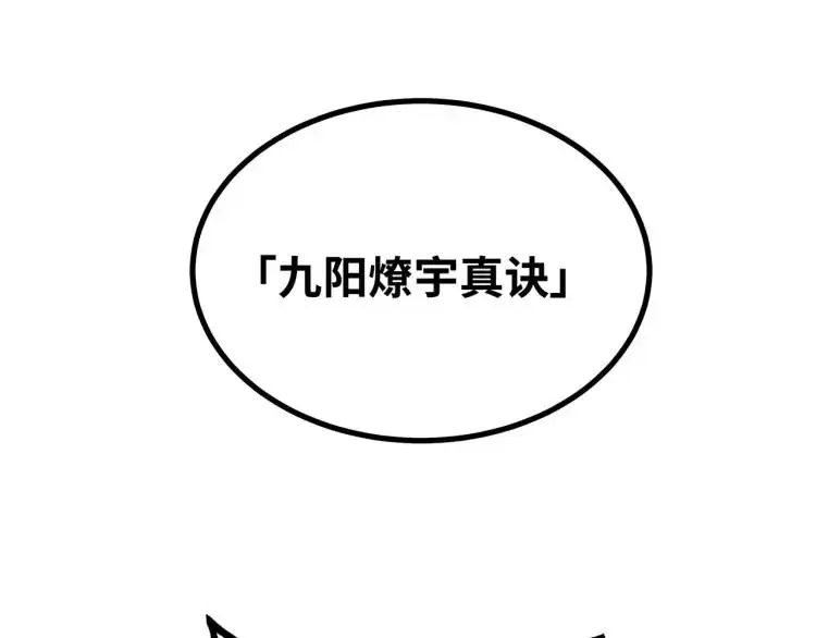 第6话 力破狂风55
