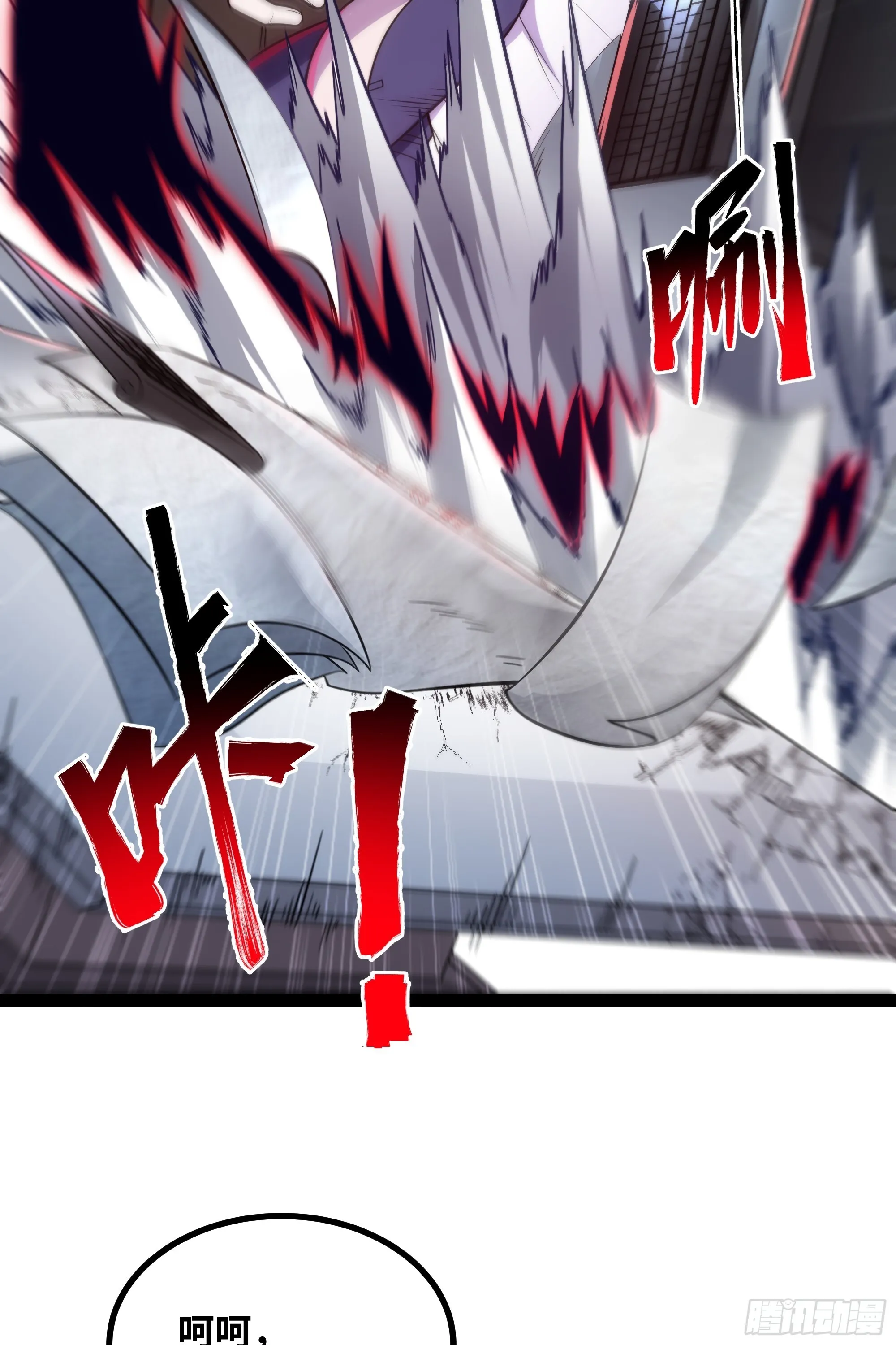 第17话 乘虚而入6