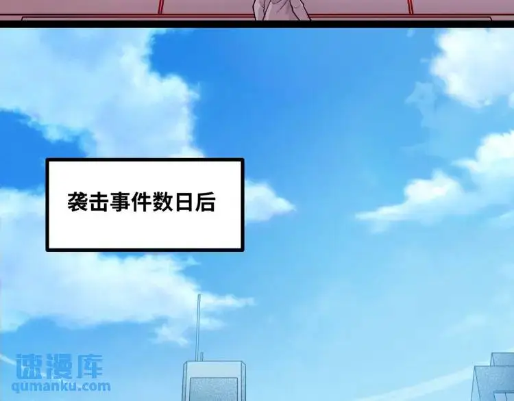 第4话 仙法109