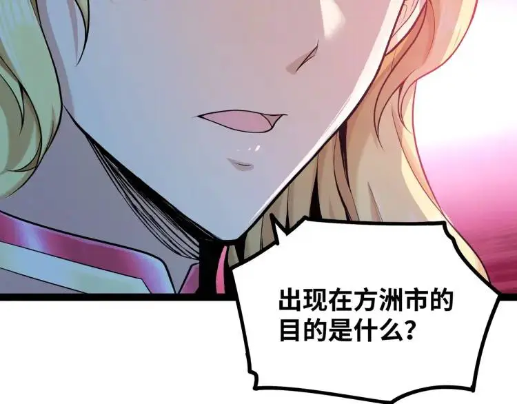 第4话 仙法139
