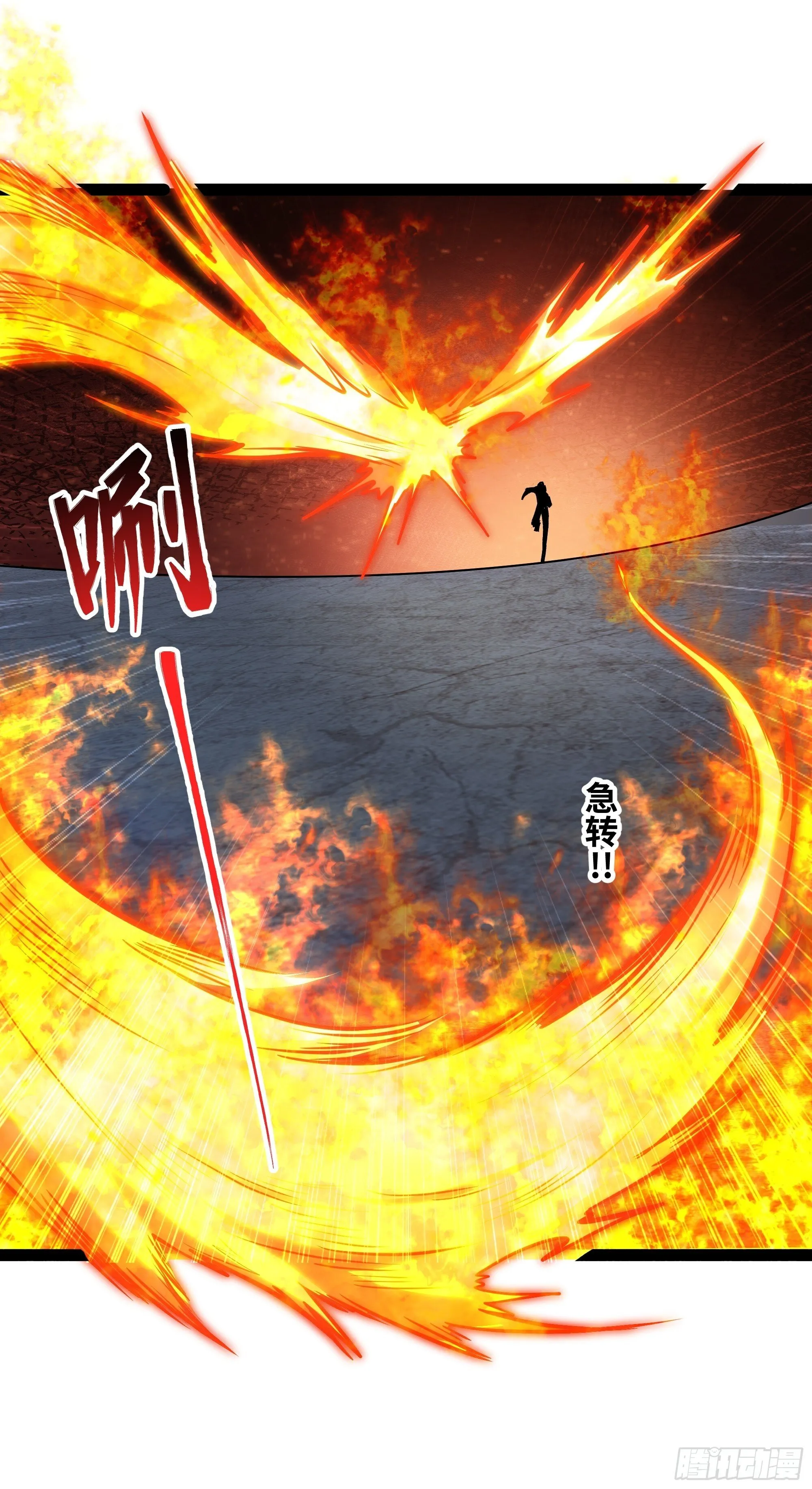 第15话 考官竟是发小42