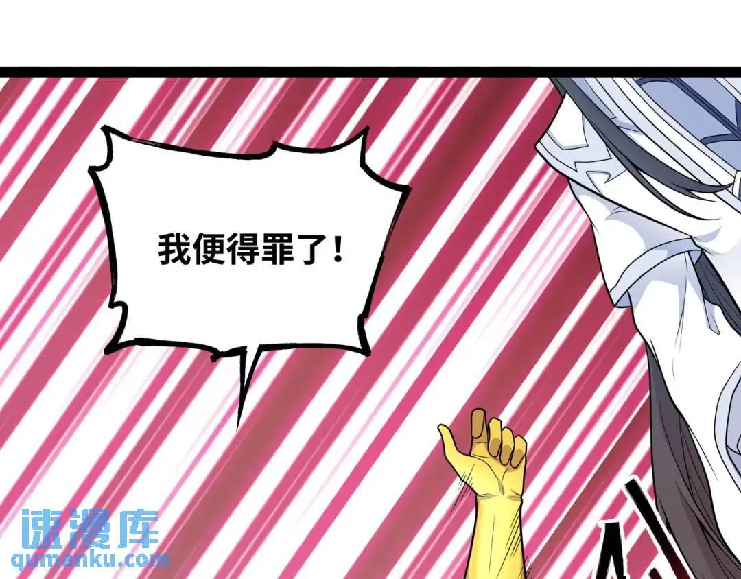 第12话 这切磋，我应下了56