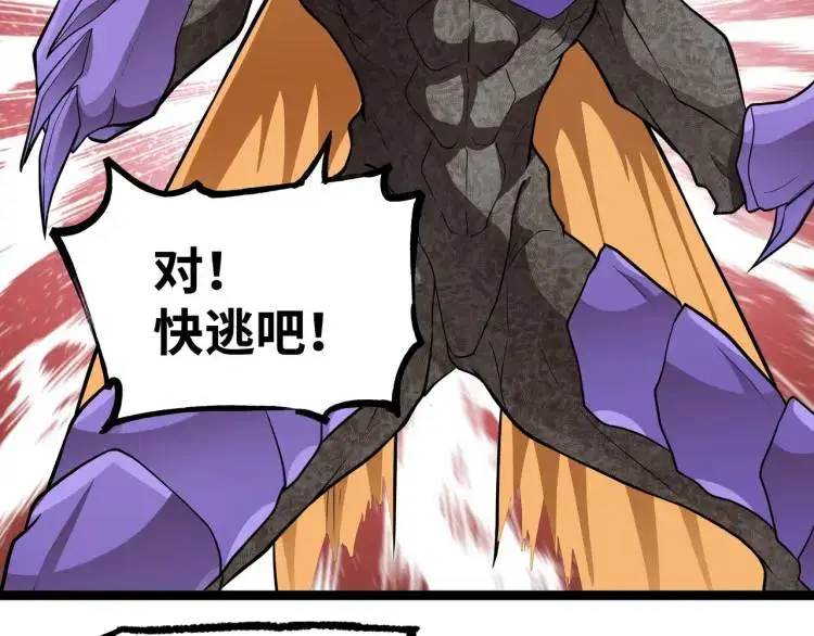 第6话 力破狂风13