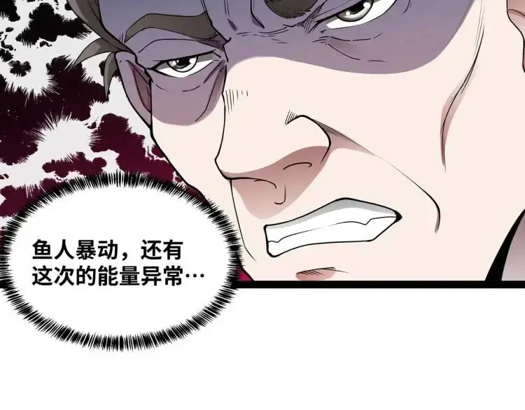 第4话 仙法104