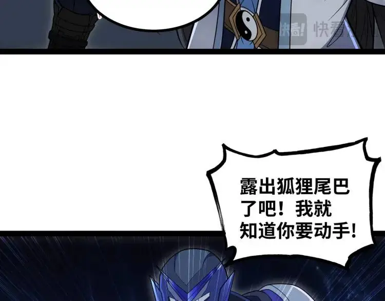 第8话 求求手下留情！37