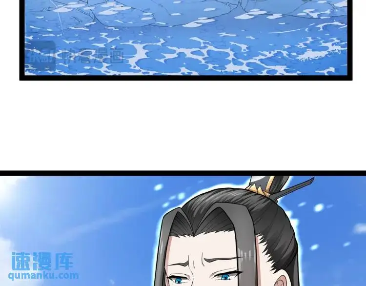 第3话 麻烦的因果68