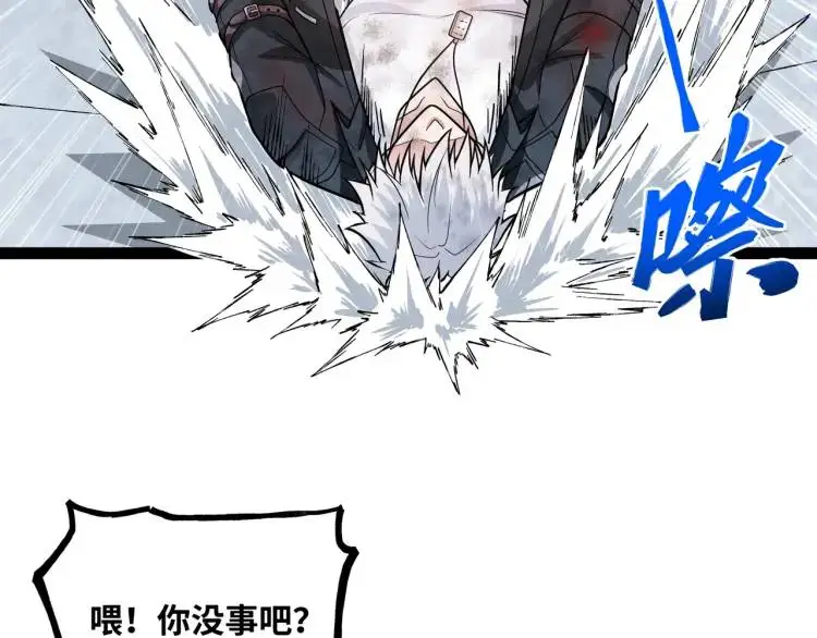 第6话 力破狂风75