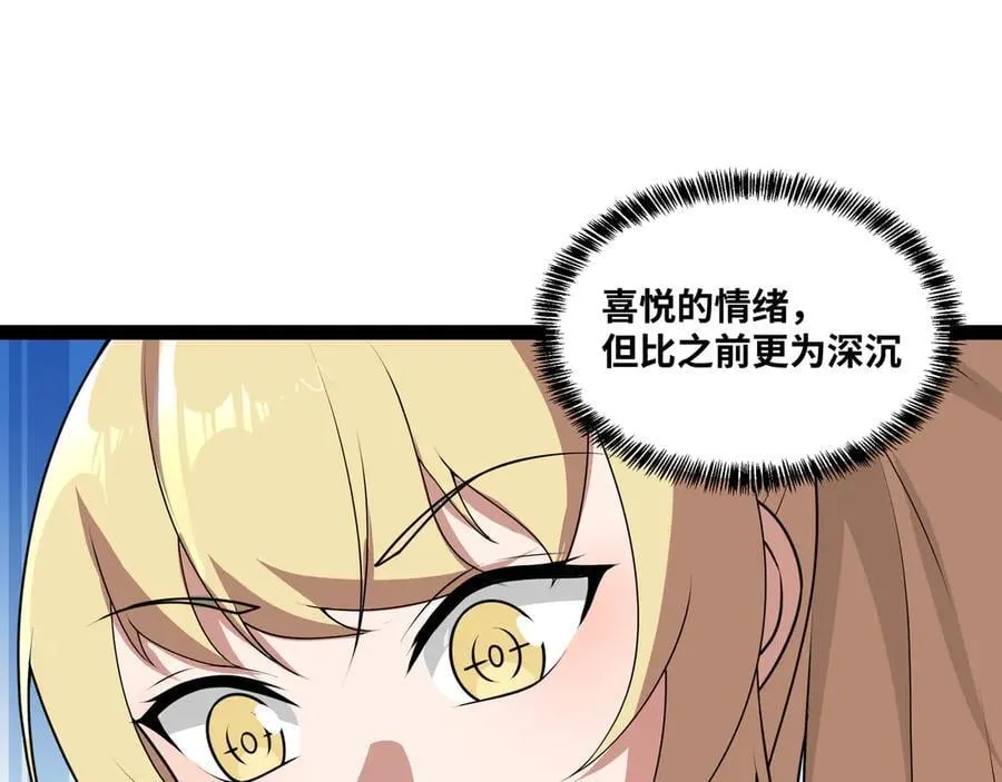 第33话 回忆的价值70