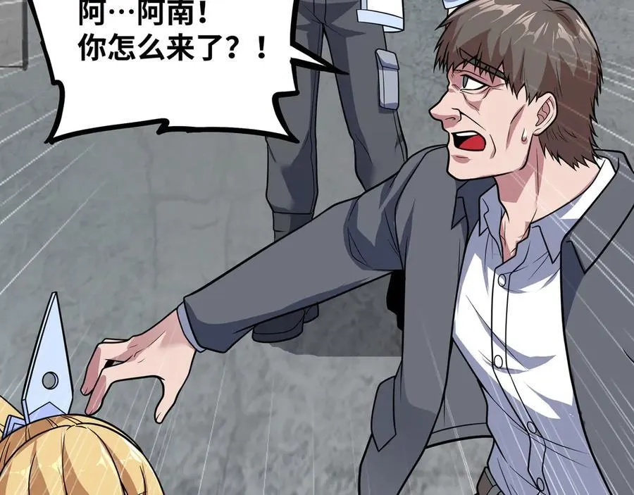 第33话 回忆的价值49
