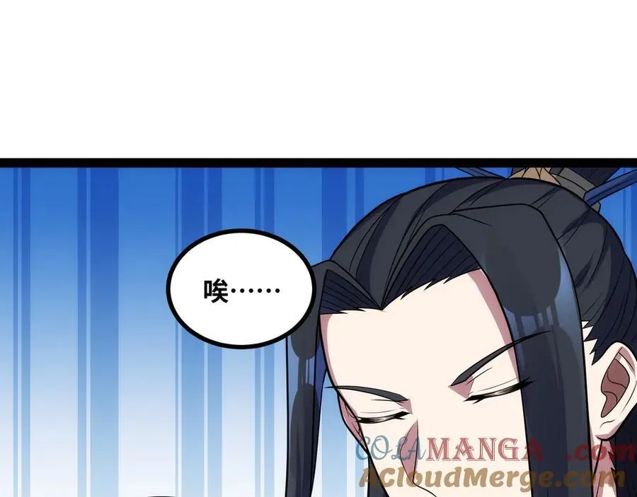 第24话 科技修仙，法力无边16