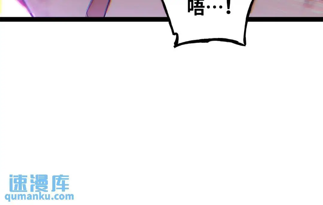 第11话 合作87
