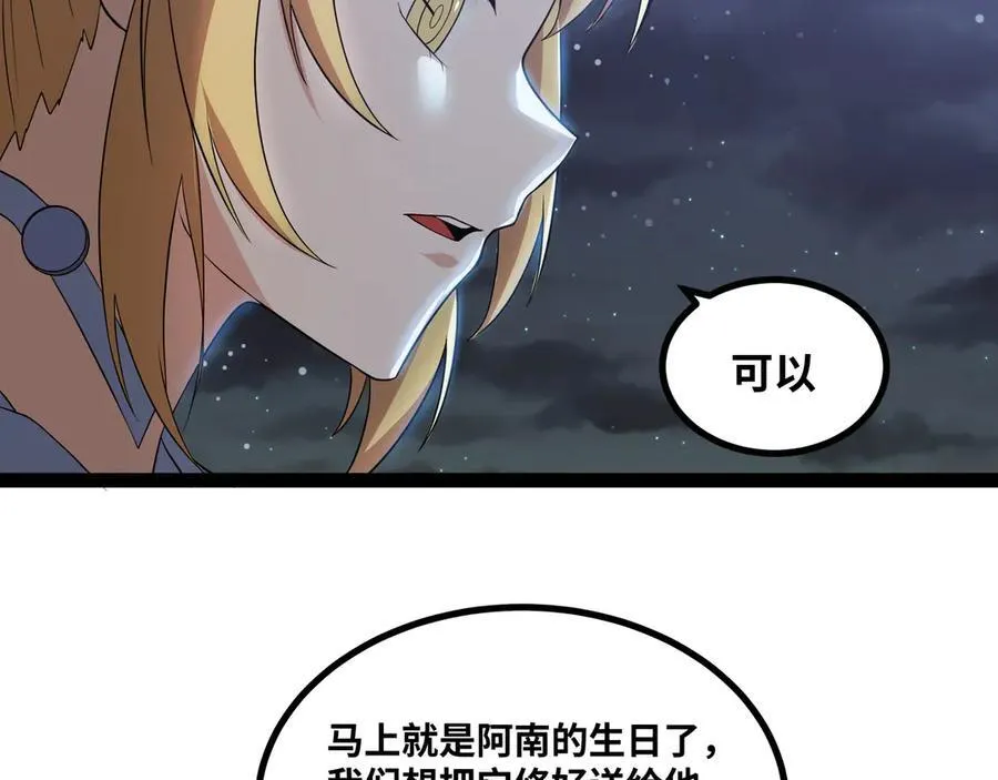 第33话 回忆的价值17