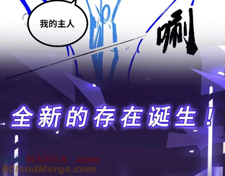 第24话 科技修仙，法力无边116