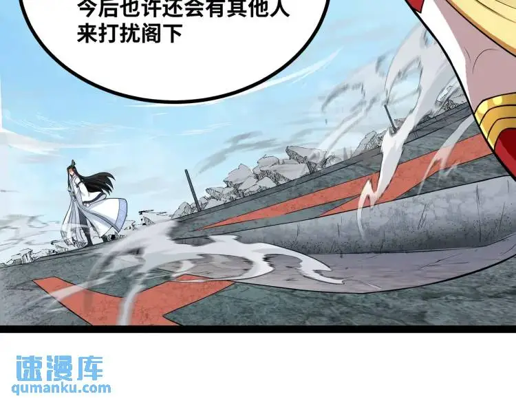 第5话 深不可测65