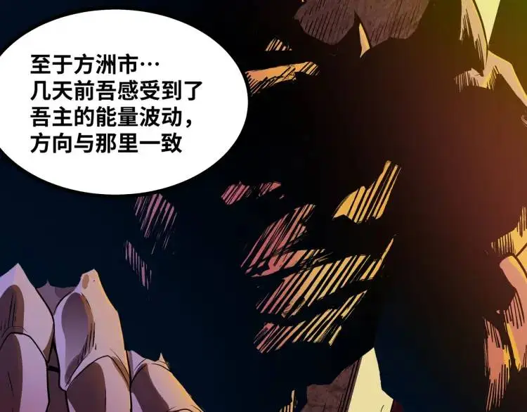 第5话 深不可测92