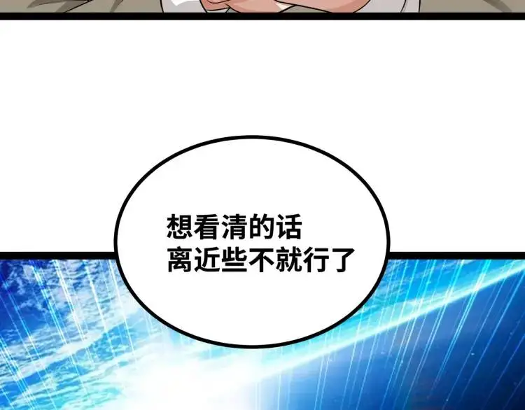 第5话 深不可测112