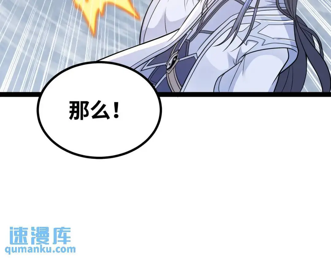 第12话 这切磋，我应下了55