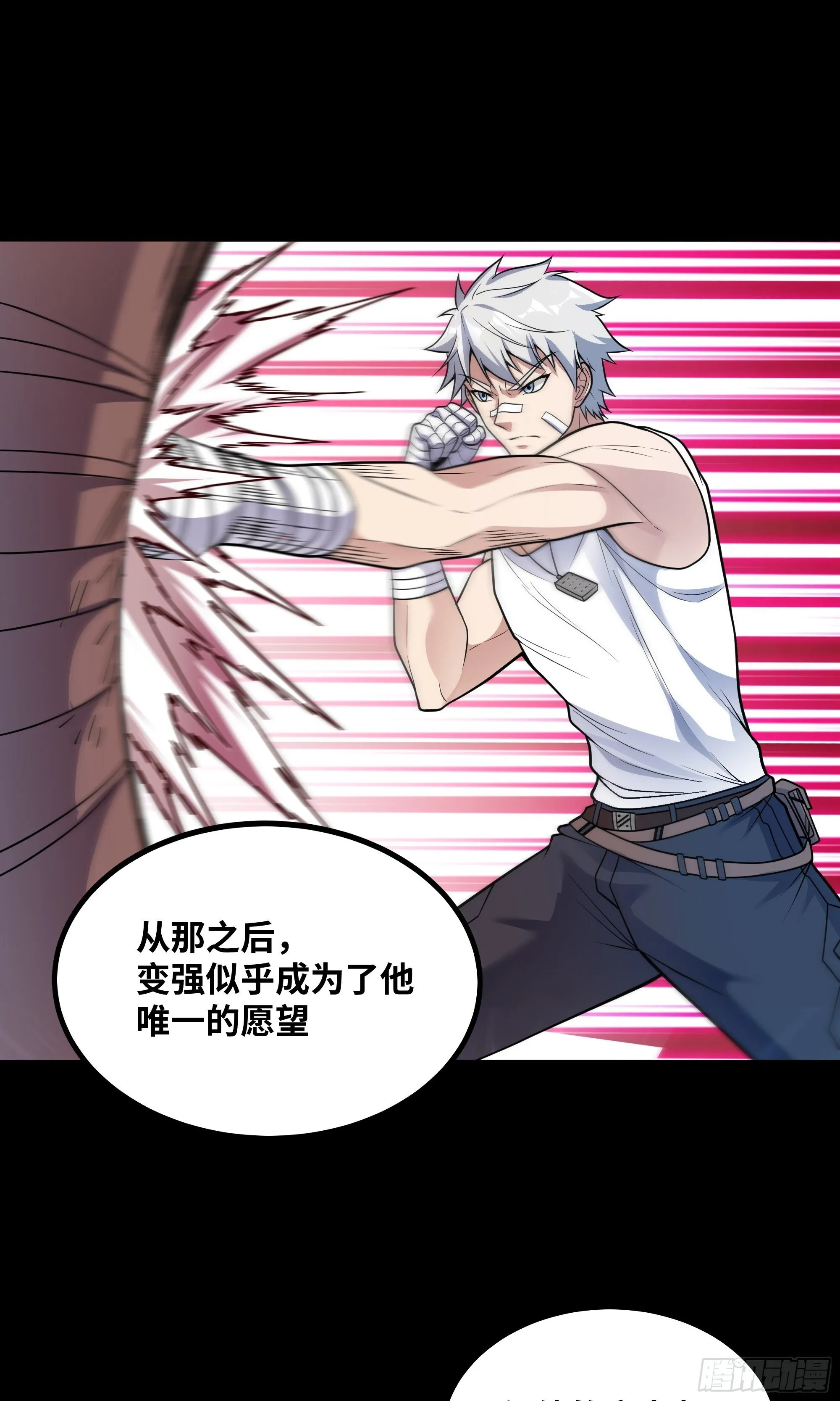 第14话 指点迷津25