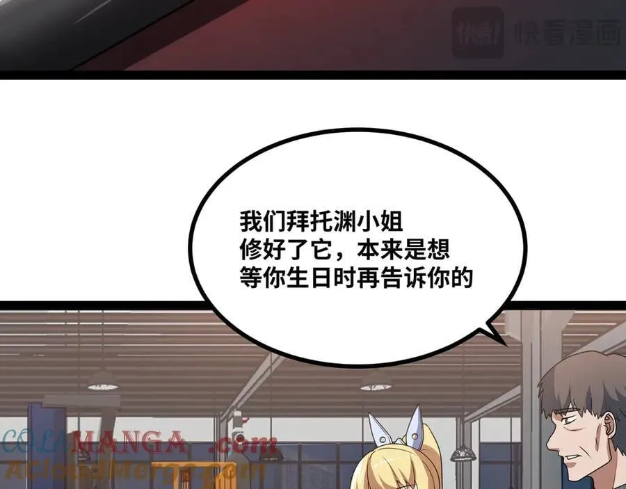 第33话 回忆的价值64