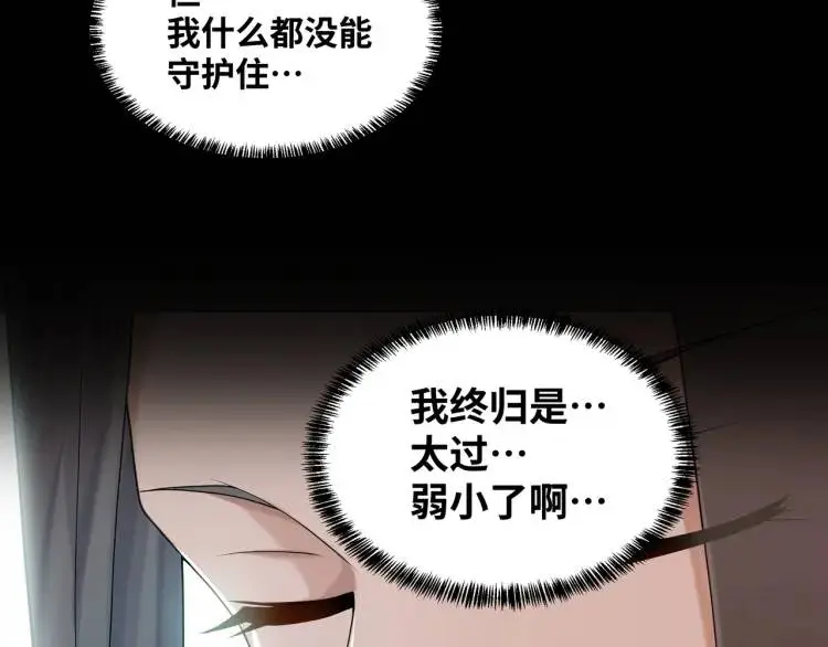 第4话 仙法32