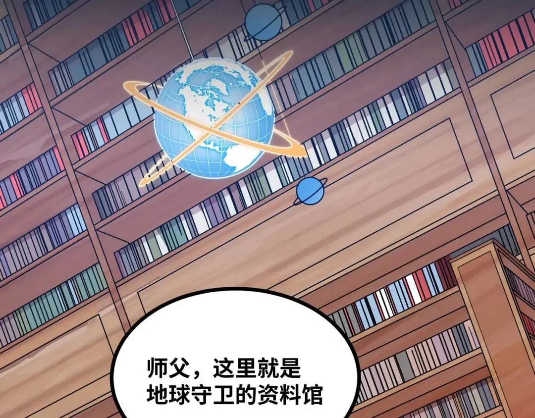 第13话 弟子数量+185