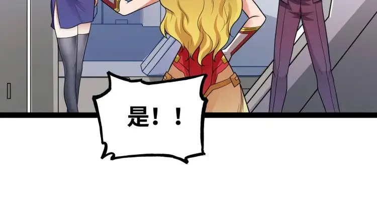 第3话 麻烦的因果60