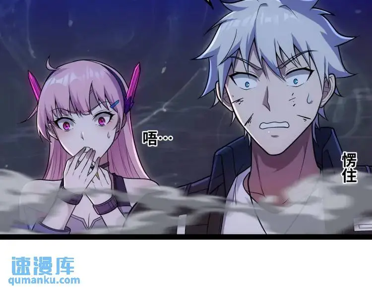 第8话 求求手下留情！60