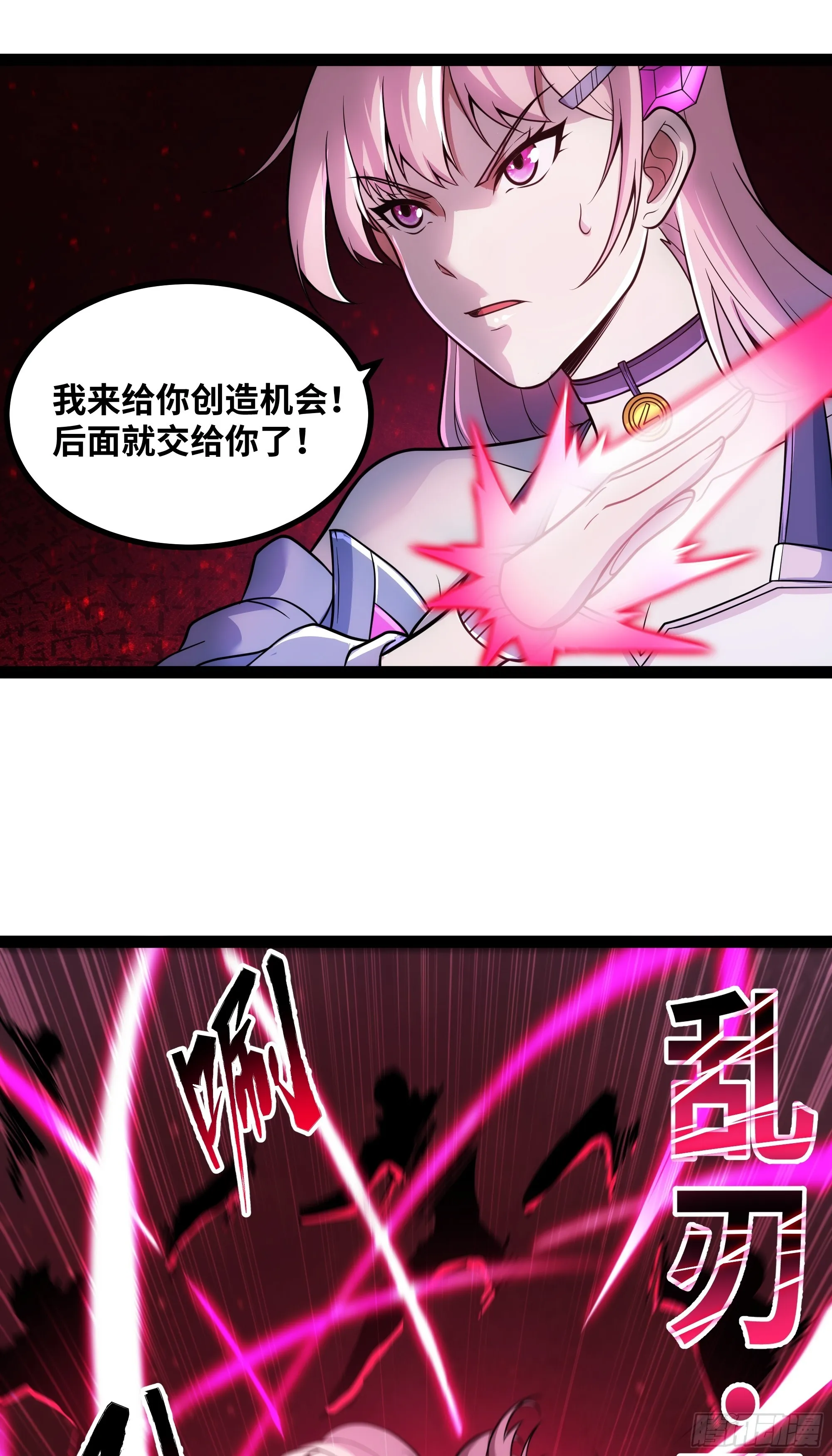 第20话 直接开大！15
