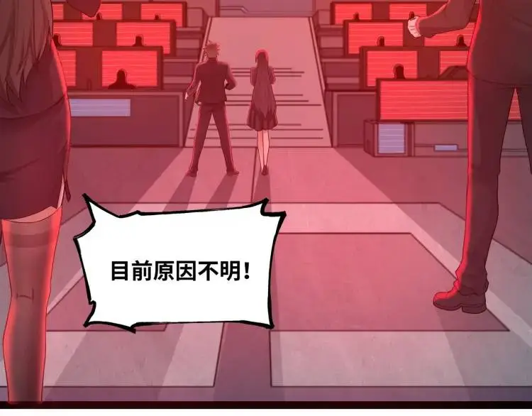 第1话 袭击！方州市17