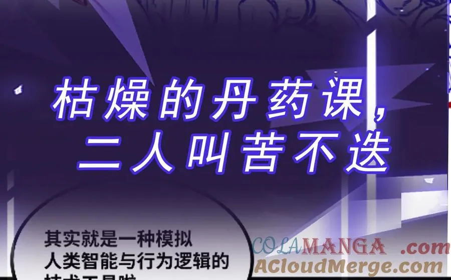 第23话 胜利116
