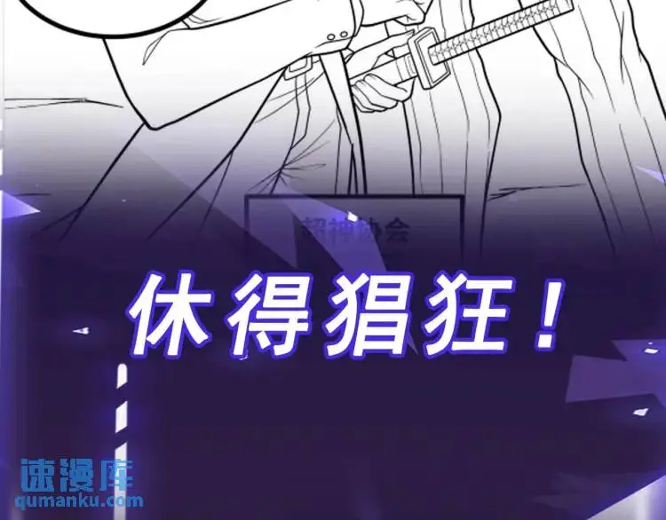 第8话 求求手下留情！110