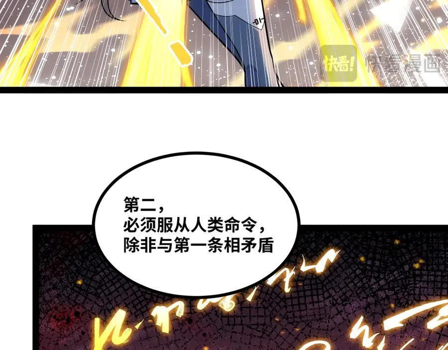 第25话 AI_ 器灵！25